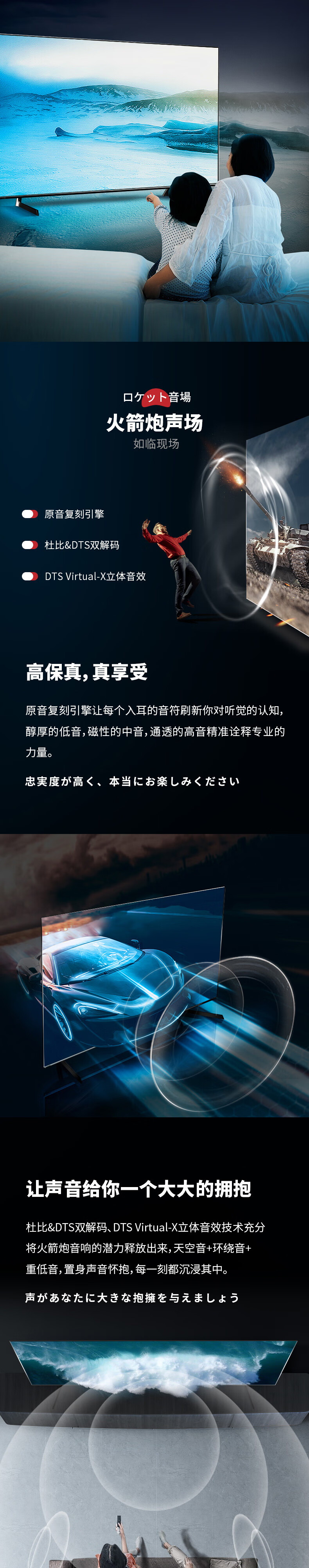 东芝（TOSHIBA) 65X7500F 65英寸 OLED屏 137%高色域 火箭炮声场 AI声控 4.9mm超薄机身 全面屏 液晶平板电视