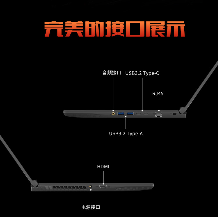 微星(msi)勇者 Bravo15 15.6英寸游戏本笔记本电脑7h长续航(锐龙7 4800H 16G 512G SSD RX5500M 144Hz电竞屏)