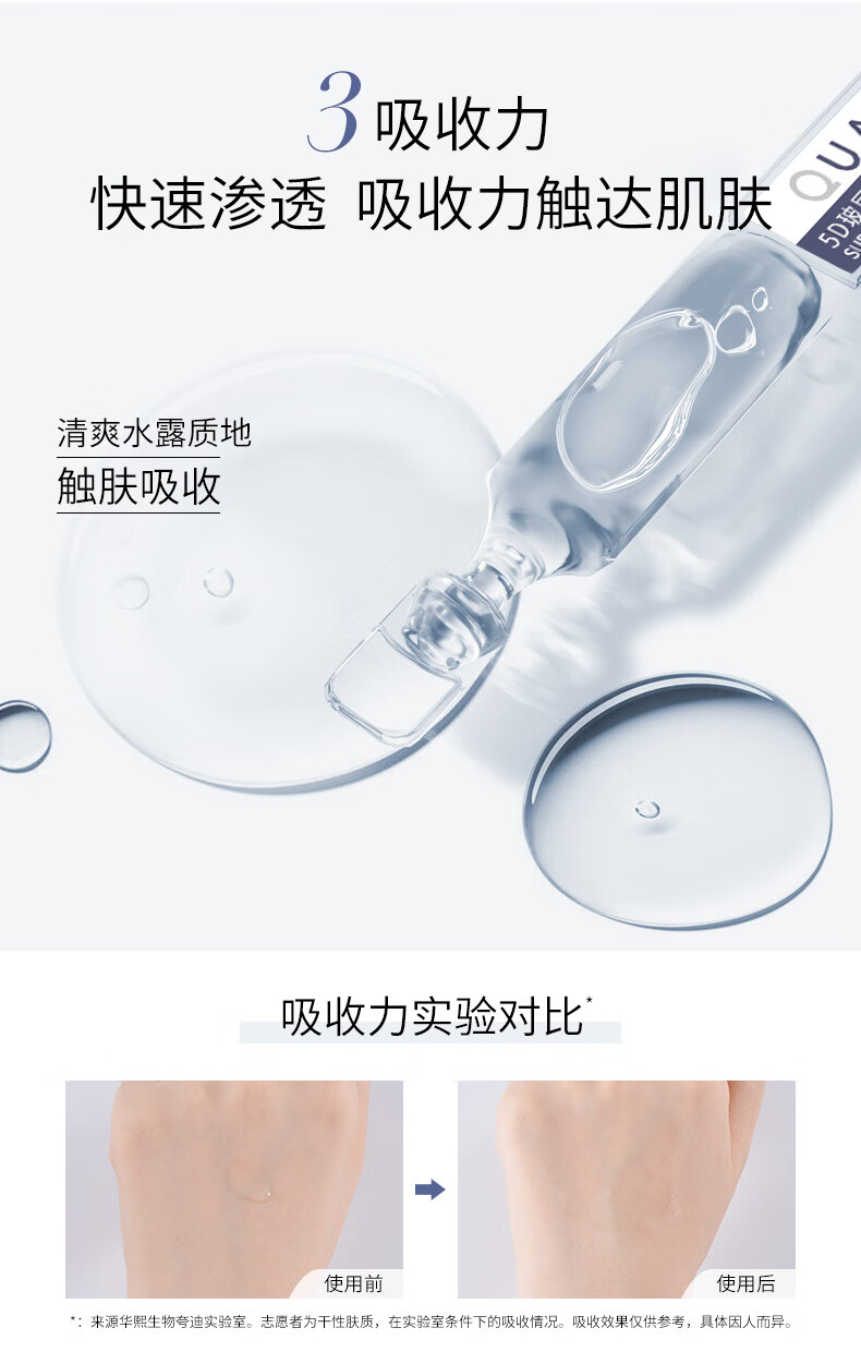 夸迪焕颜精粹1.0次抛精华液30ml补水保湿软安瓶玻尿酸护肤品 焕颜1.0次抛精华30支