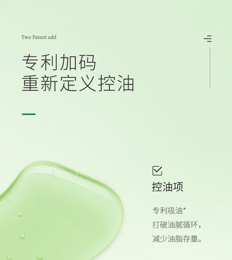 李医生净肤控油修护面膜24片（男女面膜贴 补水保湿 ）