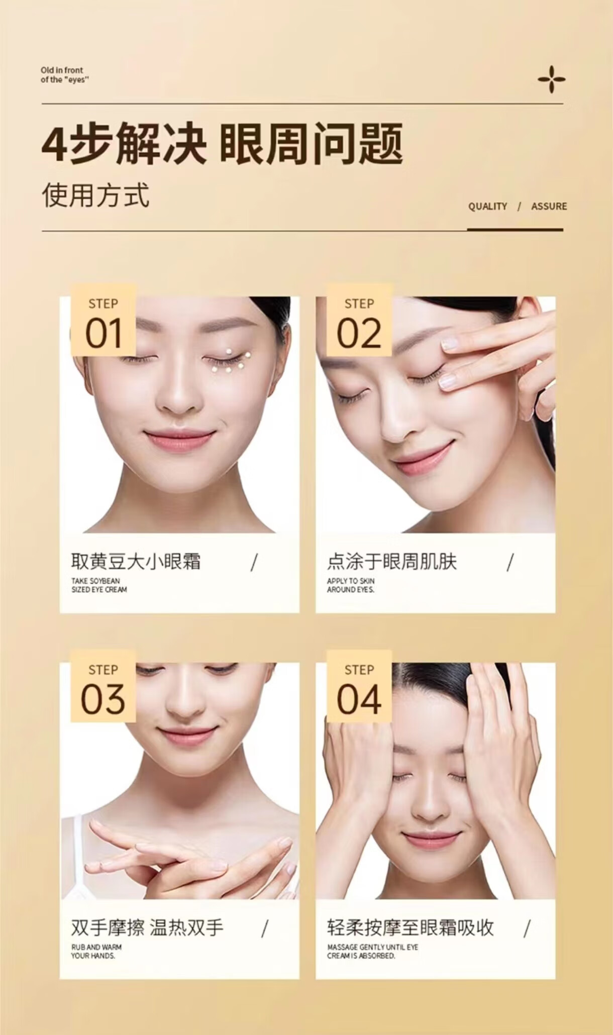 同仁堂类蛇毒眼霜眼袋黑眼圈淡化细纹皱纹提拉紧致补水保湿呵护眼周30g