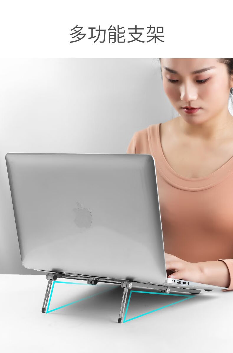木丁丁 多功能铝合金笔记本支架手机支架平板电脑散热器便携折叠升降架子桌面增高底座支撑立式