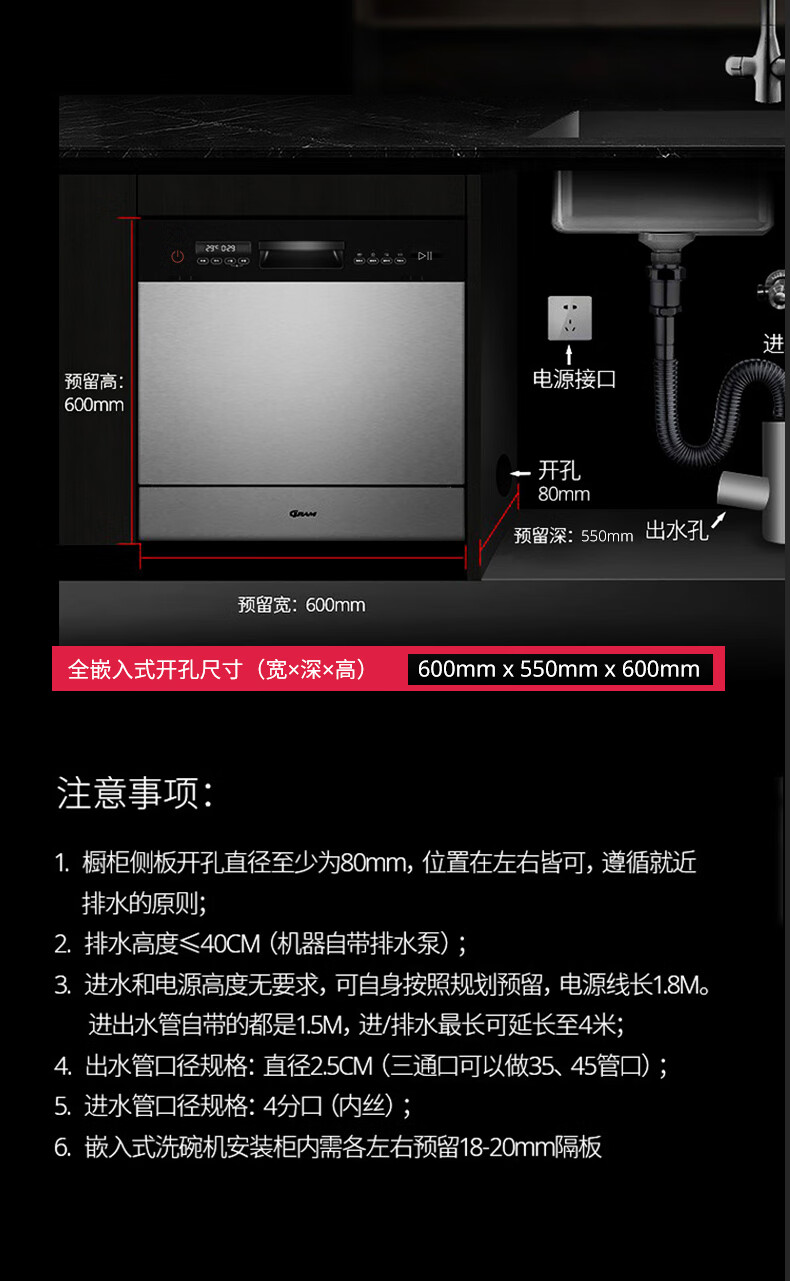 GRAM S50洗碗机怎么样后悔买有人上当事实吗?