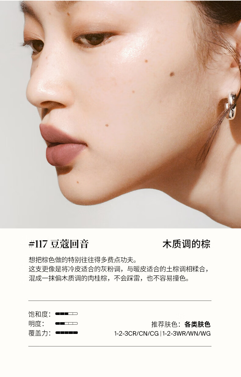 Joocyee酵色粉雾口红#129一页玫瑰3.2g 哑光生日礼物送女友