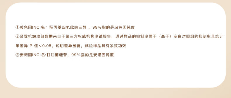 优理氏 玻色因臻颜护肤品套装 水120ml+乳液100ml+面霜5g*3+精华液30ml