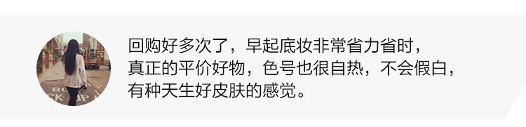 蜜丝佛陀（MAXFACTOR）定妆防晒遮瑕三合一粉底液自然哑光隐形毛孔提亮肤色30ml 40号象牙白