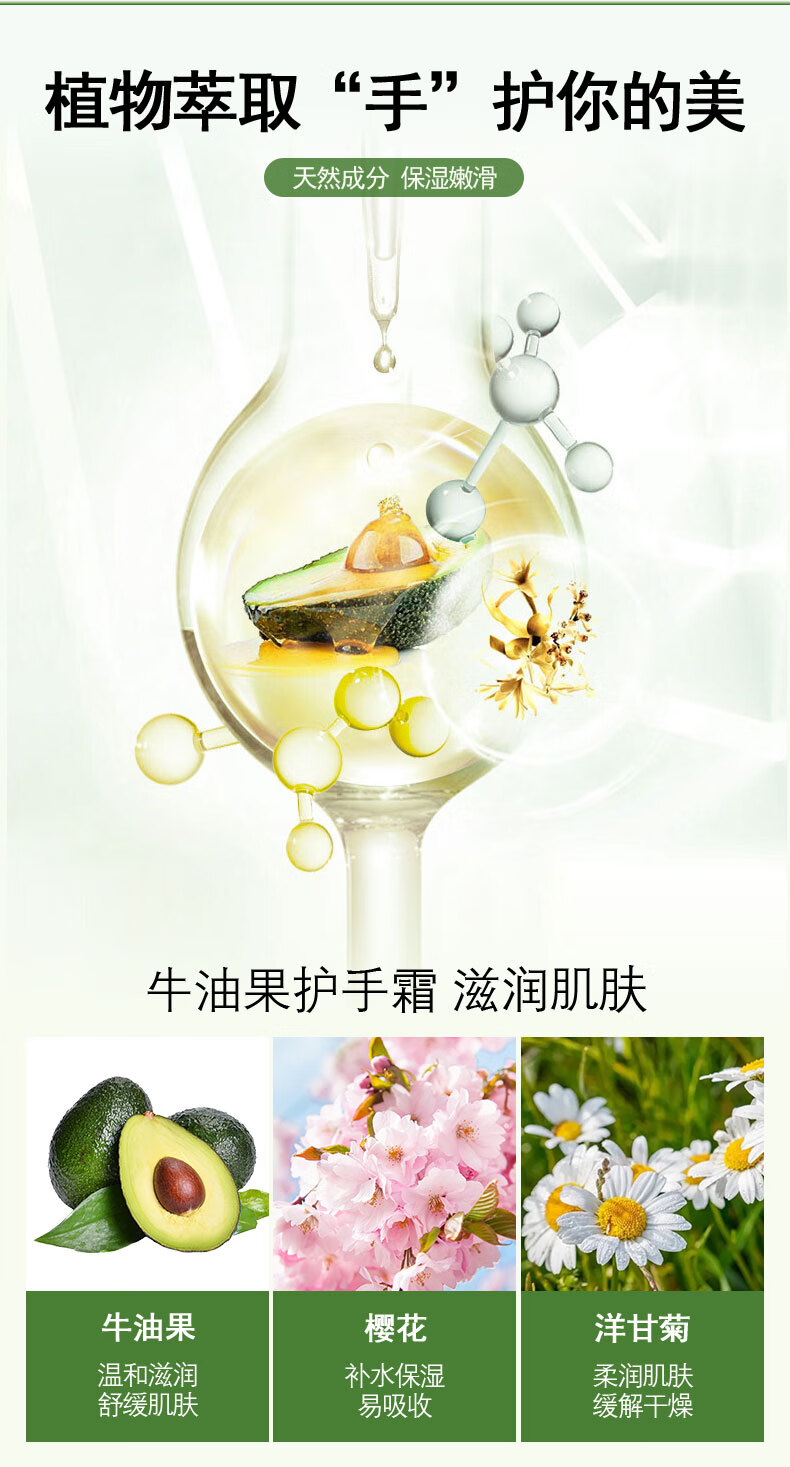南京同仁堂牛油果樱花滋润护手霜男女士防干裂脱皮手足皲裂冻疮嫩肤手膜100g