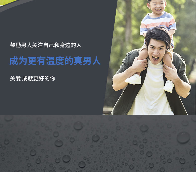 多芬(Dove)男士高能爽肤水145ml 清爽快速补水 深层持久保湿