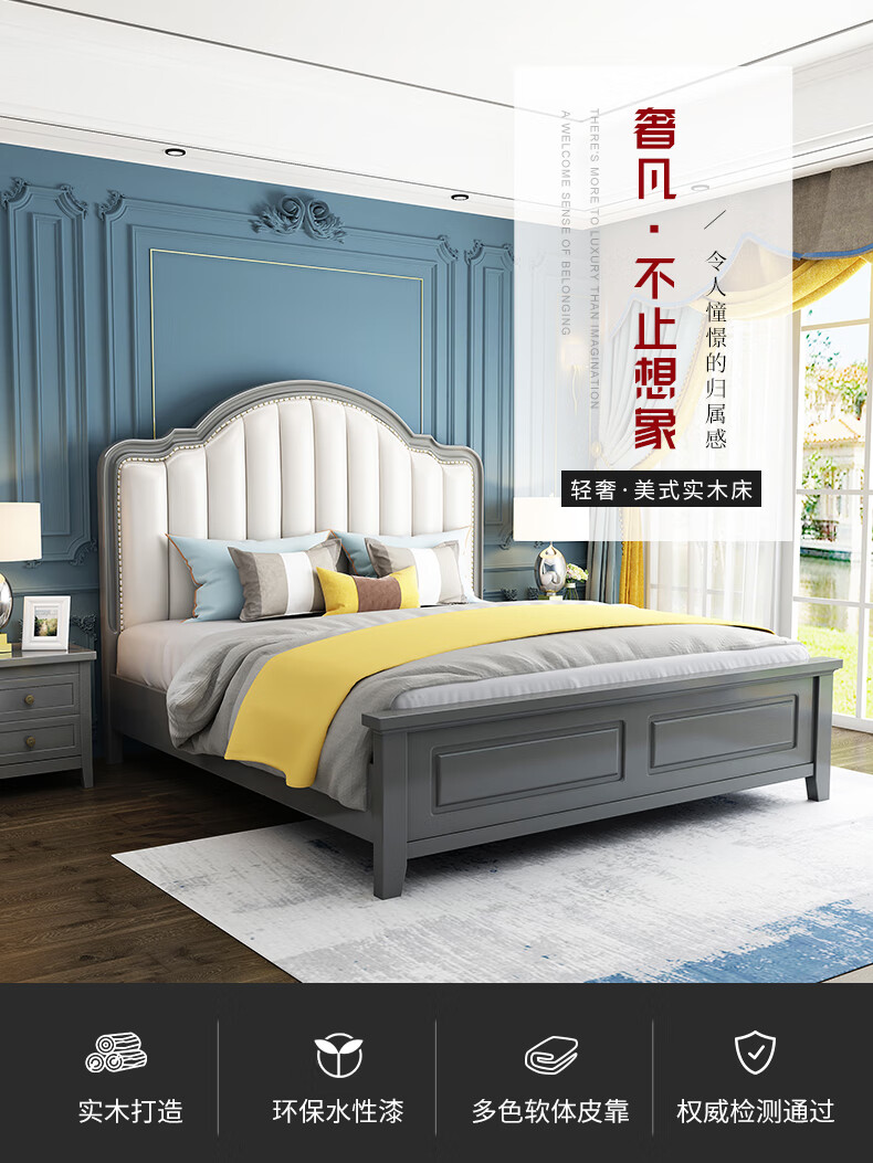 优卡吉 美式实木床1.8米主卧双人床1.5m轻奢欧式公主床 现代简约储物婚床 ZY-609 1.5米单床框架结构