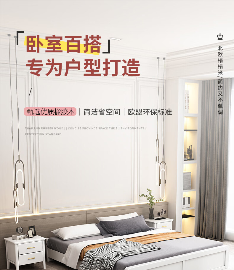 优卡吉 极简榻榻米无床头多款尺寸实木床清新日式床架北欧现代简约落地框架款床 SQ-TTM 单框架款床