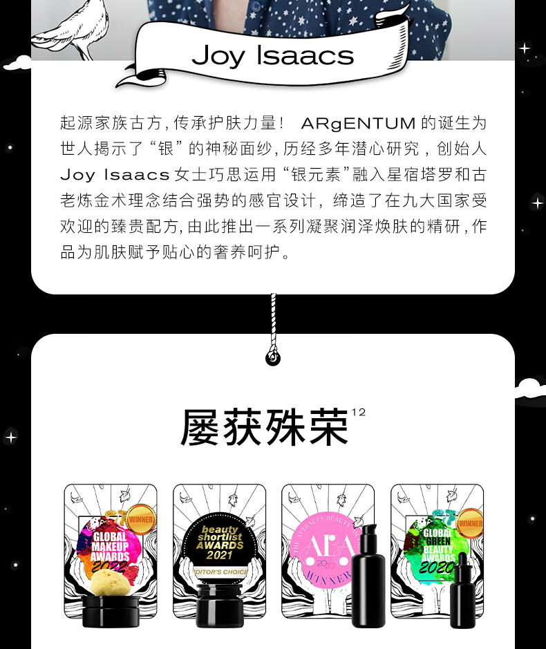 欧臻廷保湿修护亮颜银霜面霜70ml护肤品化妆品乳液滋润送女友七夕礼物