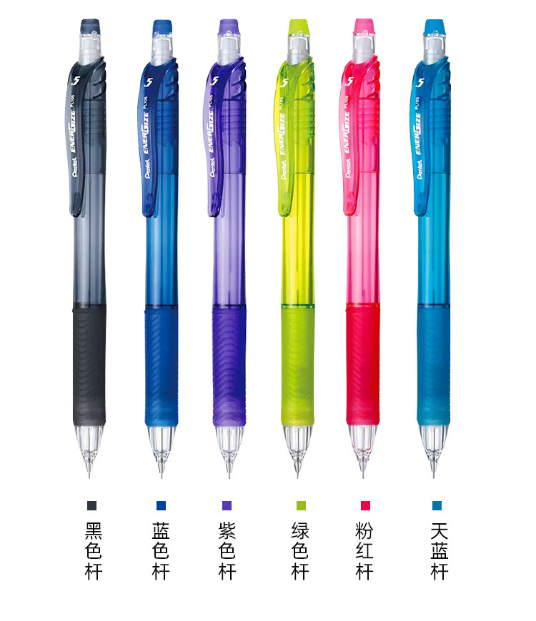 Автоматическая карандаш Pentel PL105, 0.5 мм, черный
