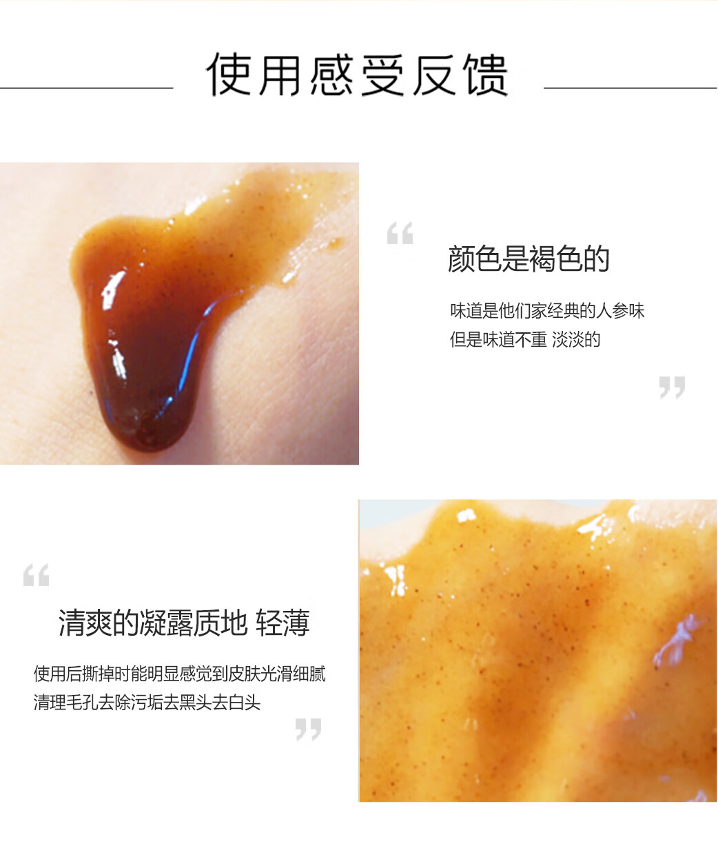雪花秀撕拉面膜免水洗清洁面膜35ml*2 中小样，介意慎拍 补水保湿护肤品