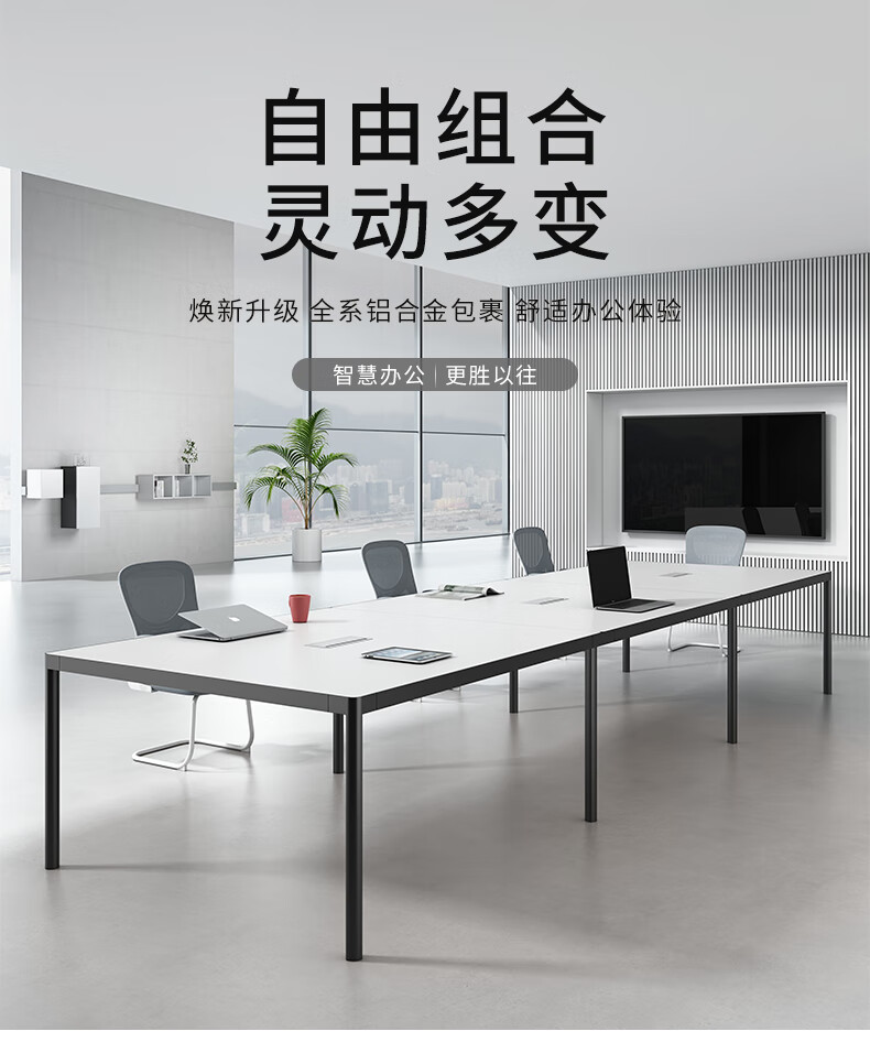 诩弈 会议桌长桌简约现代洽谈接待桌椅组合办公室家具灰白小型条形桌子 1800*900会议桌（不含椅子）