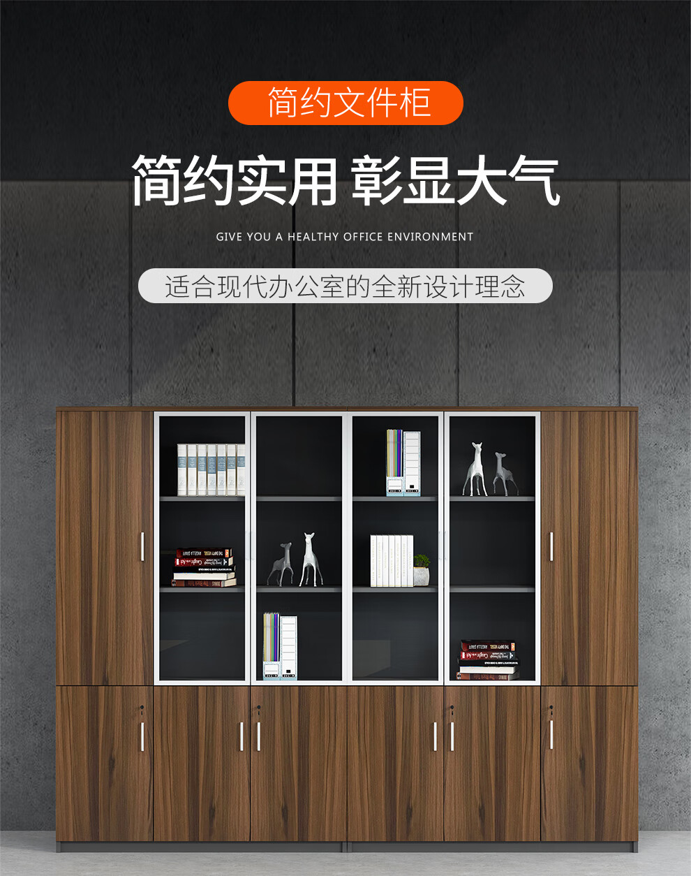 卡奈登办公家具 老板经理办公室多门文件柜储物柜资料柜板式办公柜子档案柜 0.8米WJG056