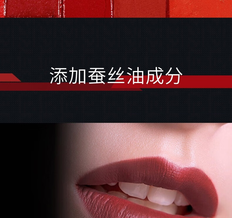 兰瑟（LANSUR） 真丝π丝绒锁色唇膏口红雾面质地显色持久显白不沾杯滋润保湿 307爱慕 功夫红茶