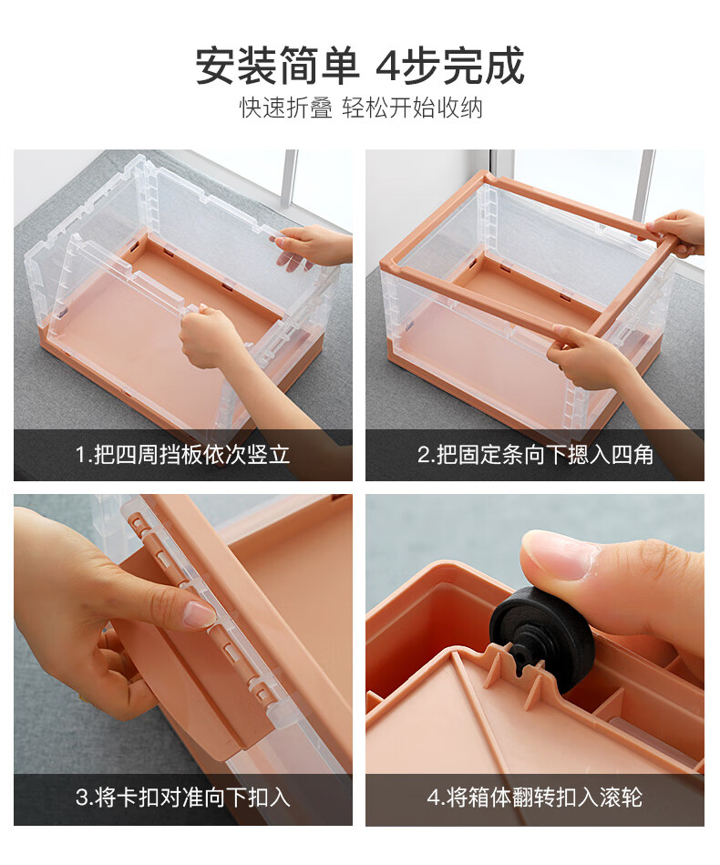 佳佰 透明收纳箱大号40L 户外折叠箱书籍整理箱子儿童玩具储物箱搬家打包箱家用药箱 床底收纳盒带轮