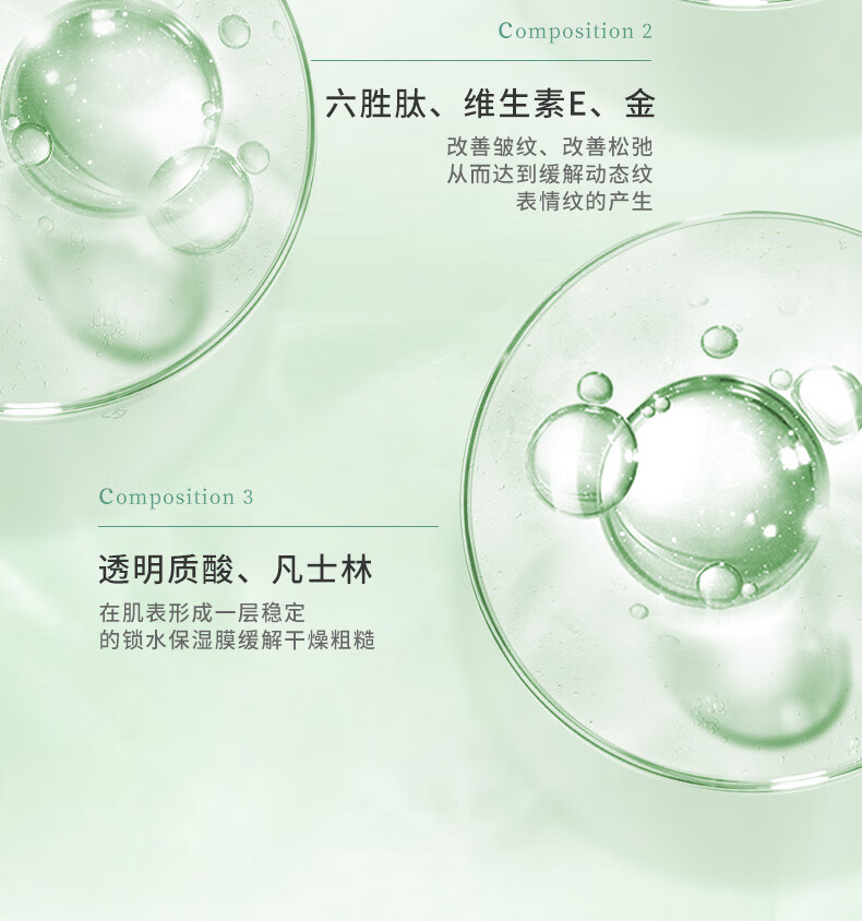 清肌叶 贵妇美颜膏 素颜霜遮瑕收毛孔补水保湿紧致修护提亮肤色30g