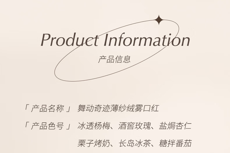 舞动奇迹 丝绒口红雾面哑光柔雾不沾杯持久显白口红不掉色送女友礼物 05糖拌番茄