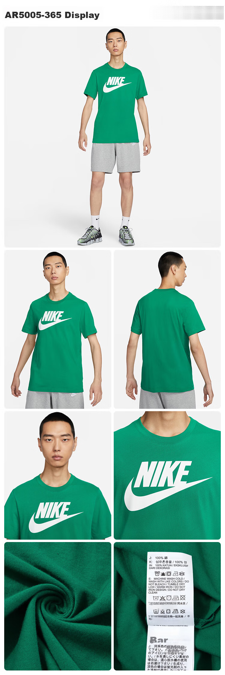 Мужская футболка Nike, хлопок, спортивная, повседневная, классический стиль, AR5005-010, черный, размер M