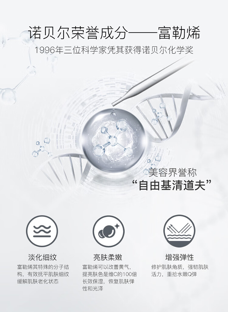 美肌颜（mergian） 冻干粉寡肽原液修复面部精华冻干粉套抗皱紧致淡化细纹提亮肤色 冰肌透亮冻干粉套盒*44支