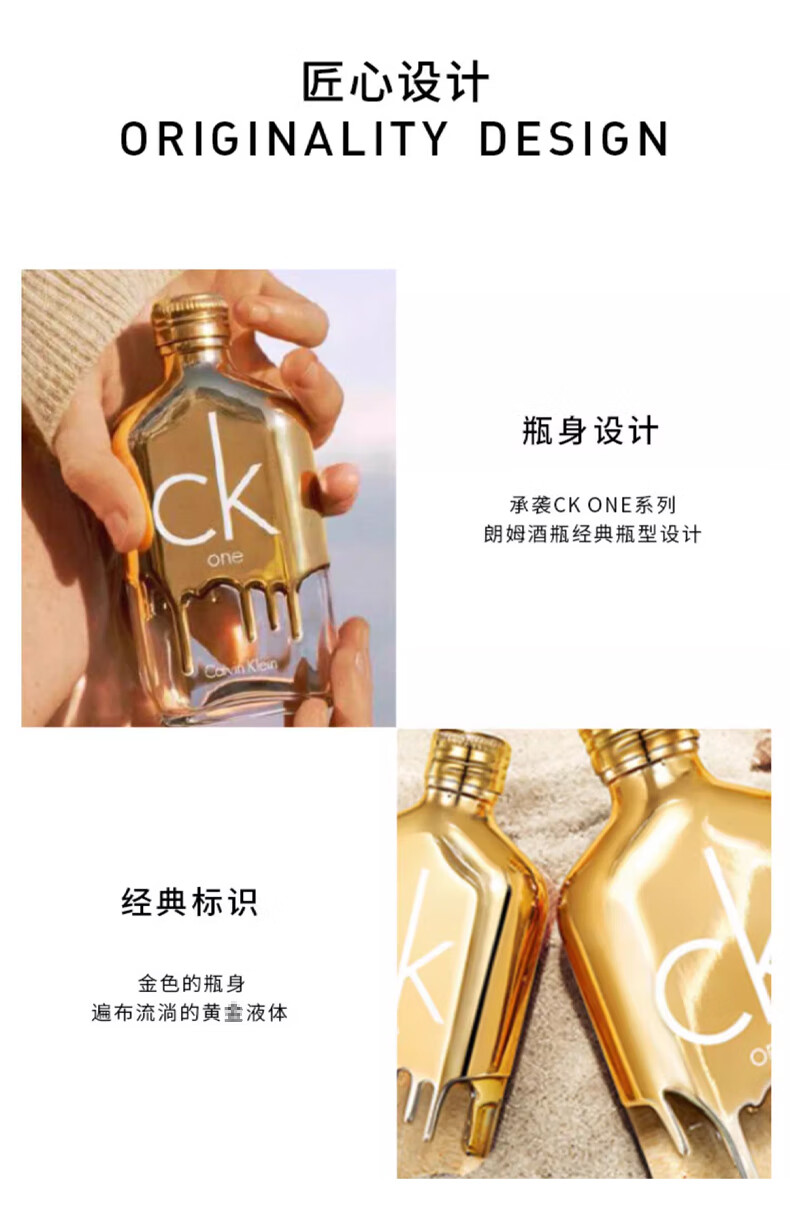 Calvin Klein卡尔文克雷恩卡雷优淡香水 ck香水one炫金女士生日礼物送男友中性 【人气中性香】one淡香水100ml
