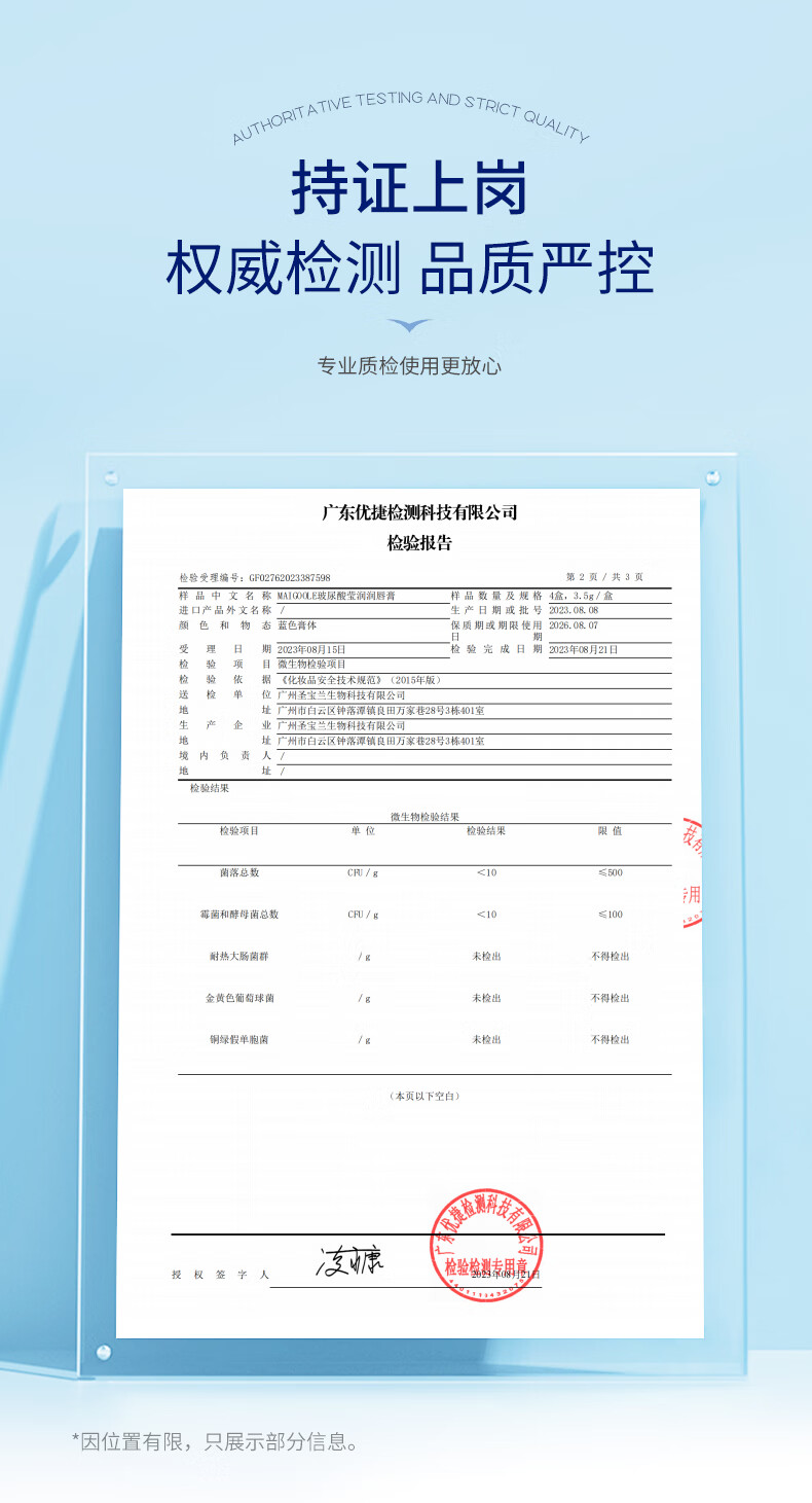 Maigoole玻尿酸润唇膏含凡士林成分男女生补水保湿滋润去死皮防干裂