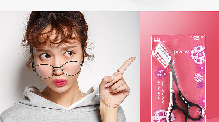 貝印（KAI）日本进口眉毛剪刀（带可拆卸双向眉刷梳）修眉塑眉修型