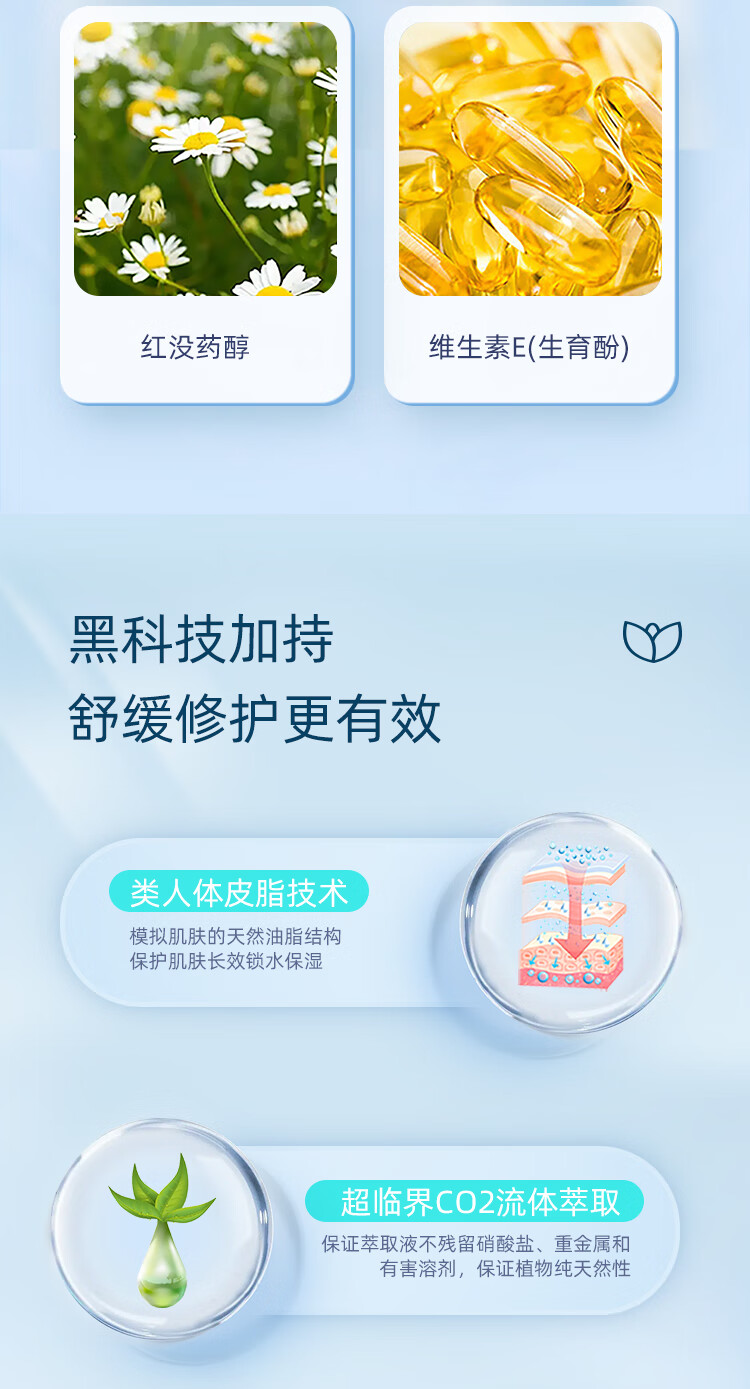 德慕肤（DERMA EVERS）舒缓保湿面霜50ml补水敏感肌肤护肤品修护皮肤屏障草本植萃送礼女 保湿面霜50ml