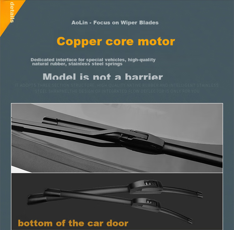 澳麟铂金系列雨刮器_11.jpg