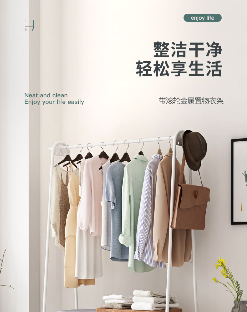 乐爱家 衣帽架烤漆加粗钢管落地衣架卧室多功能储物置物衣服架子阳台晾衣架加固鞋架