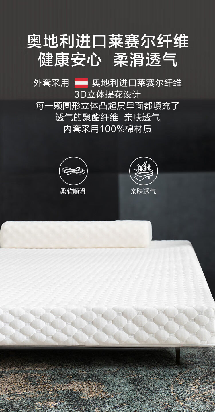 京东京造泰国天然乳胶床垫独家揭秘评测真相,不看后悔!