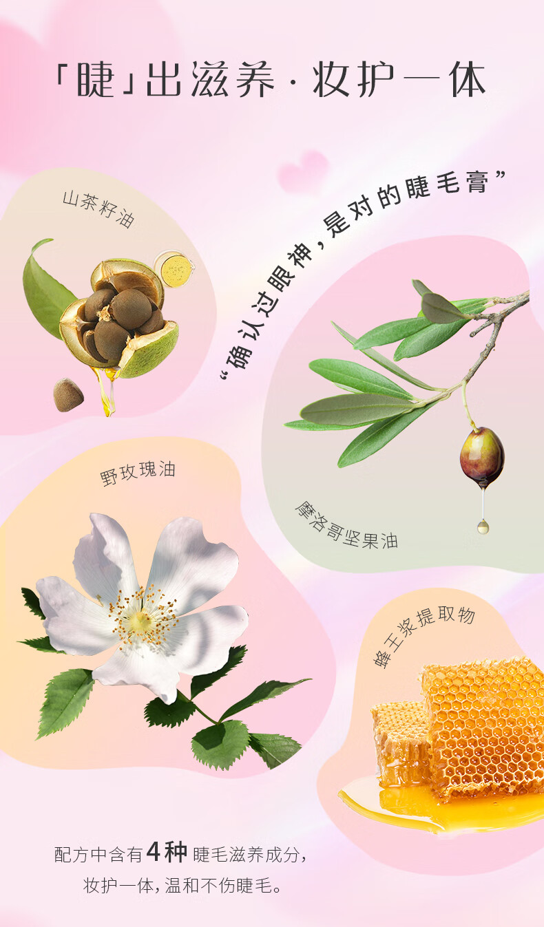奇士美（kiss me） 花盈美蔻精湛浓密卷翘防水睫毛膏6g 01曜石黑三代 温水+洁面可卸