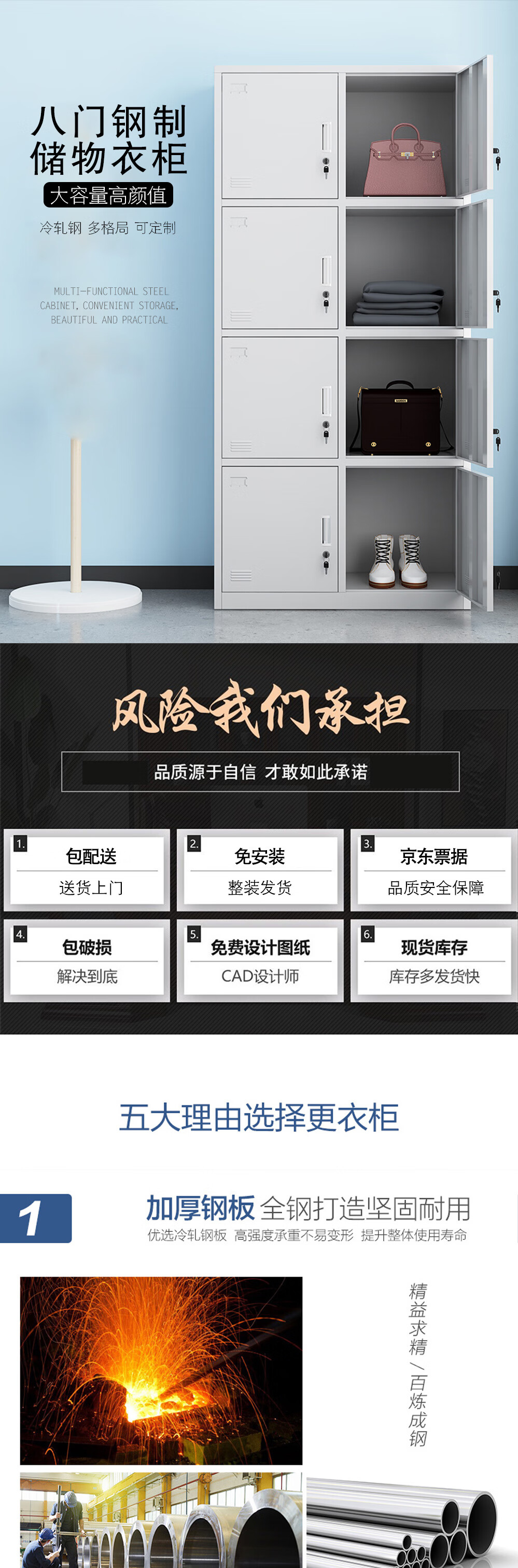 顺富美 SHUNFUMEI 办公文件柜 更衣柜 员工柜子带锁储物柜宿舍浴室换衣柜储存柜 铁皮柜