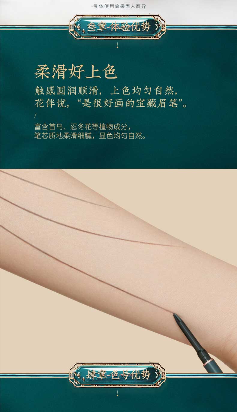 花西子螺黛丝描眉笔防水防汗不易晕染极细圆头0.9毫米05 螺黛栗(灰棕色)