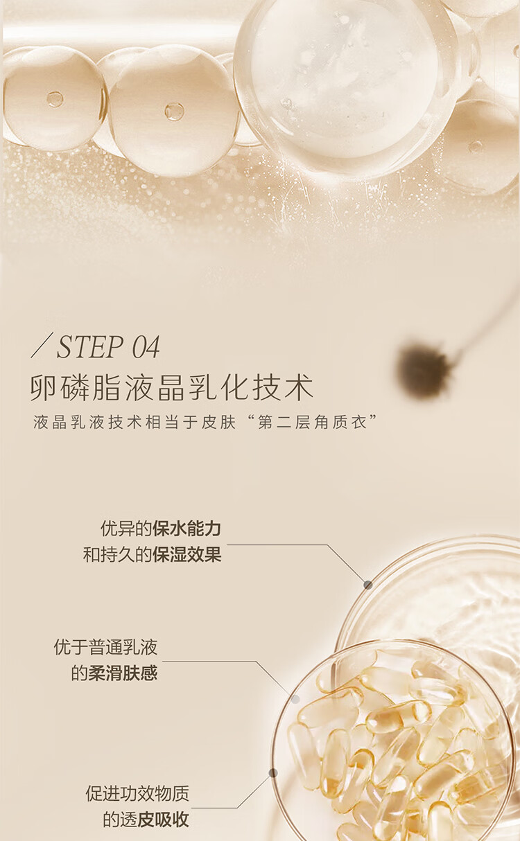 阿芙AFU木乃伊紧致抗皱面颈油敷膜套装（0.6ml+30ml）x6片  提拉紧致