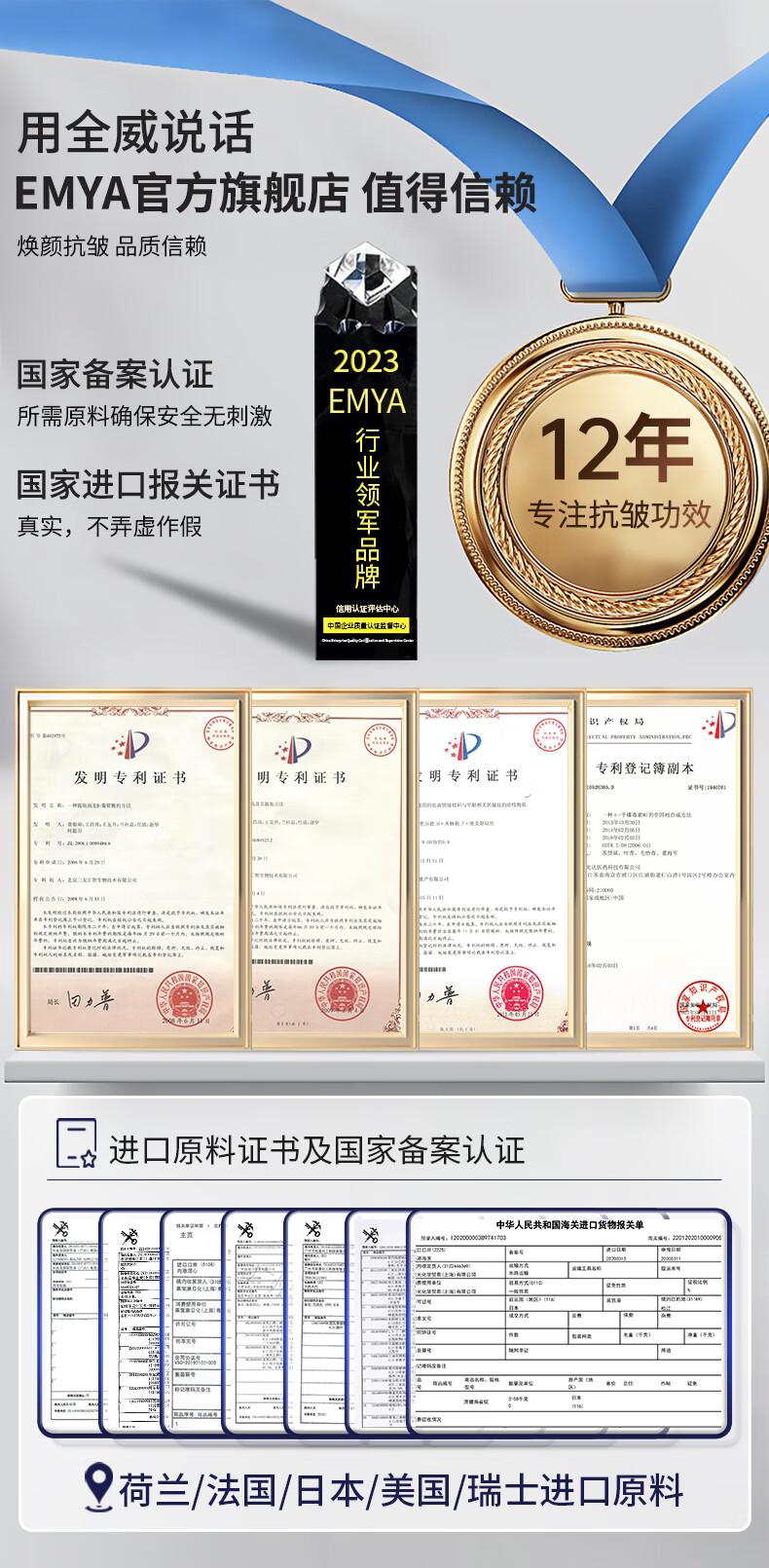 EMYA黑白绷带玻色因面霜抗皱修护淡化细纹复颜轻龄霜 黑绷带150g【抗皱周期装】