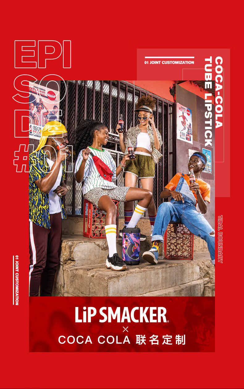 LiP SMACKER儿童润唇膏 唇膜男女保湿-手办款盲盒情人节生日礼物经典可乐味4g