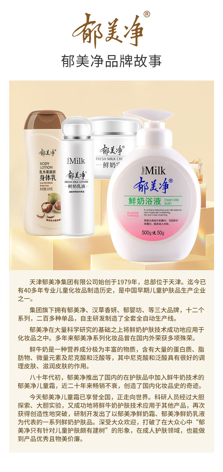 郁美净乳木果滋润保湿舒缓霜秋冬面霜 植物精粹滋润保湿天然温和48g