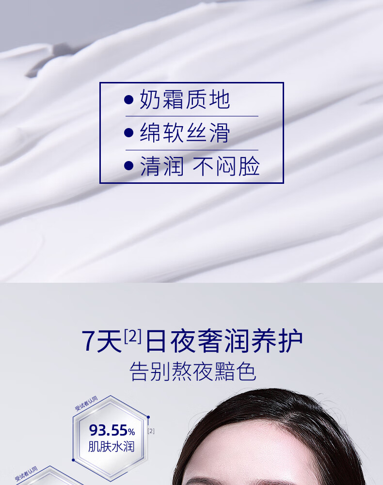 肌肤未来（SKYNFUTURE）熬夜光感弹润乳液面霜50g补水保湿清爽不油腻修护面部护肤女