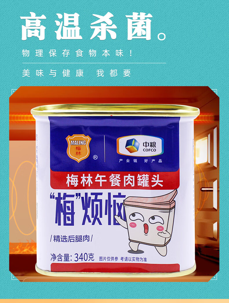 梅系列詳情_05.jpg