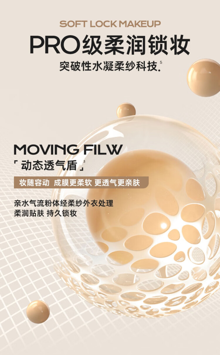 蜜丝婷（Mistine）蓝盾粉底液30g遮瑕油皮干皮混皮持久提亮轻薄控油定妆敏感LF110