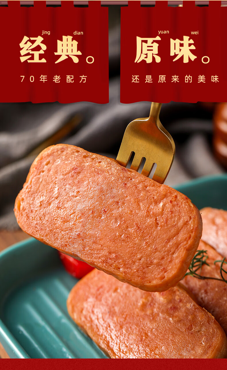 梅系列詳情_02.jpg