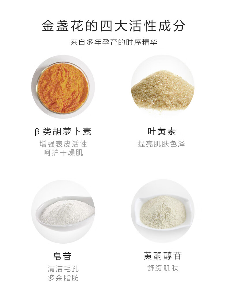 仁和匠心金盏花舒缓爽肤水 补水保湿调节水油平衡清爽控油收缩毛孔 250ml