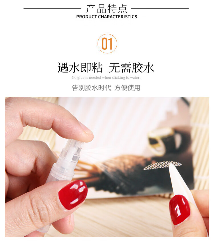 优家UPLUS 网纱蕾丝镂空双眼皮贴（半月型480贴）免胶水隐形美目贴