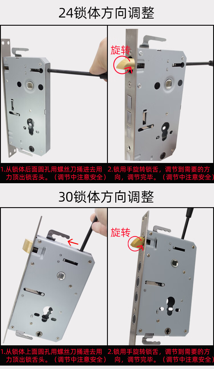 玥玛防盗门锁体不锈钢大门双快锁体家用防盗大门锁标准通用入户门锁