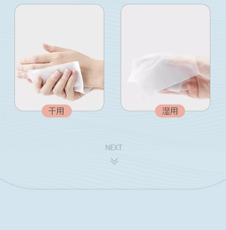 尖工洁面巾一次性洗脸巾洗面美容巾擦脸巾抽取式 100片装