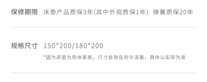 顾家家居床垫入手2个月后，憋了很多话要说，实力被低估了