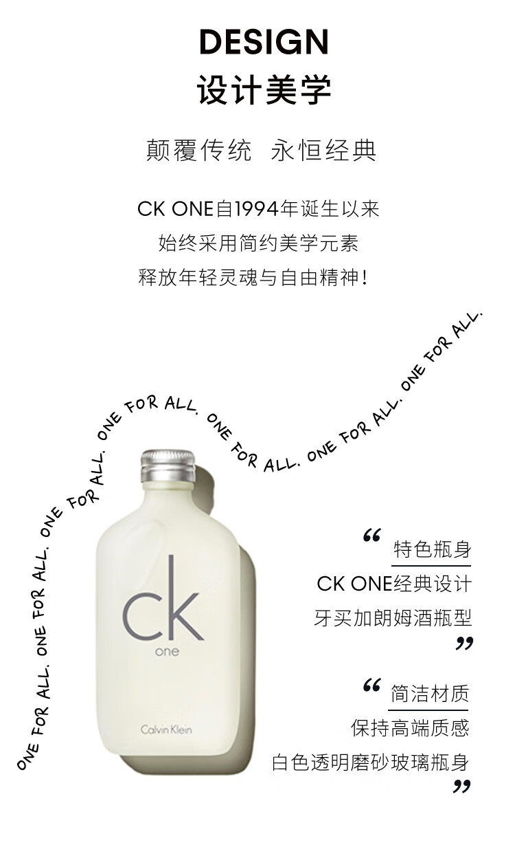 卡尔文克雷恩（Calvin Klein）ck香水 卡雷优中性淡香水礼盒(香水100ml+香水15ml)节日礼物