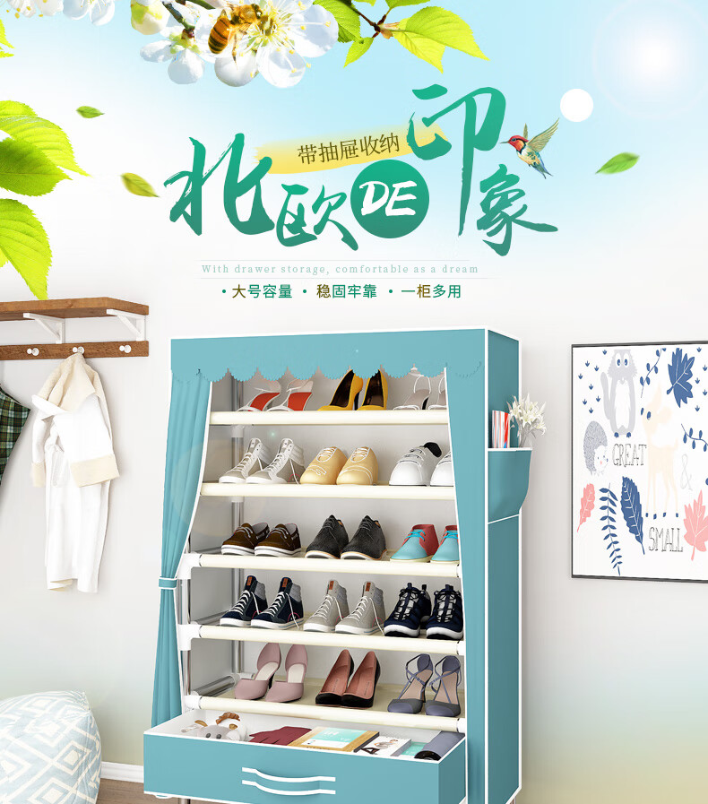 乐爱家 鞋架简易鞋柜家用门口多层布艺防尘经济型宿舍鞋架子